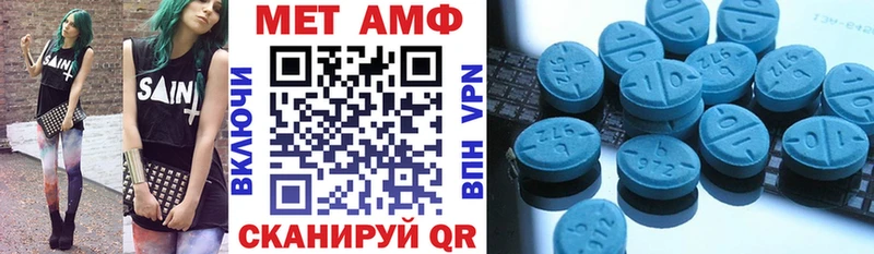 АМФ Розовый Чердынь