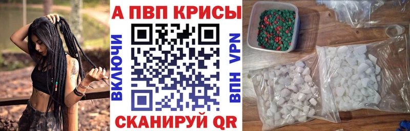 площадка клад наркота Чердынь A PVP Соль