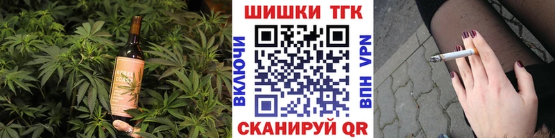 kraken ссылки  Чердынь  Canna-Cookies конопля 