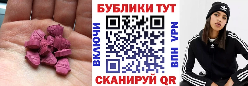 наркота  Чердынь  ссылка на мегу сайт  Экстази 250 мг 