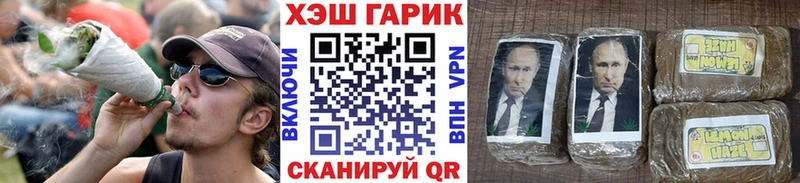 Гашиш hashish  сколько стоит  Чердынь 
