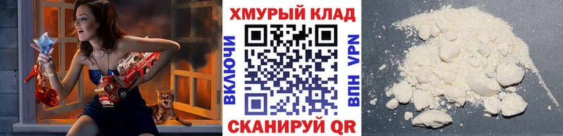 ГЕРОИН хмурый  mega ONION  Чердынь 