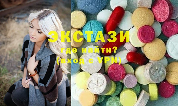mdpv Осинники