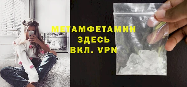 амфетамин Алексин