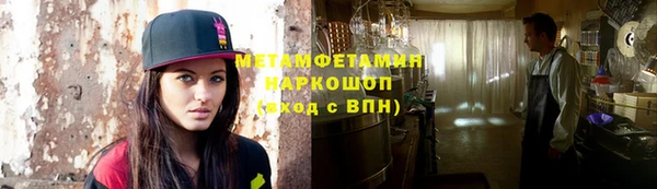 амфетамин Алексин