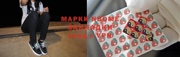 гашишное масло Алексеевка
