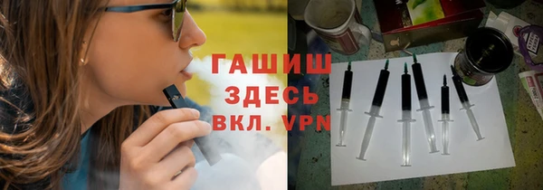 прущие грибы Алзамай