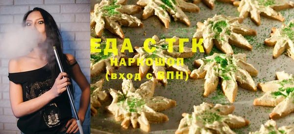 гашишное масло Алексеевка