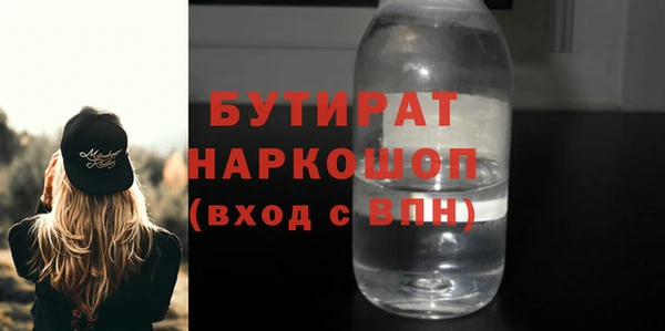 амфетамин Алексин