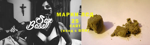 амфетамин Алексин