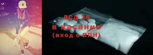 амфетамин Алексин
