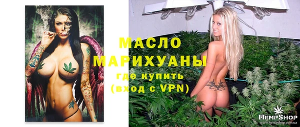 гашишное масло Алексеевка