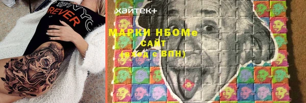 амфетамин Алексин