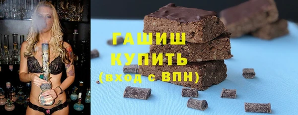амфетамин Алексин