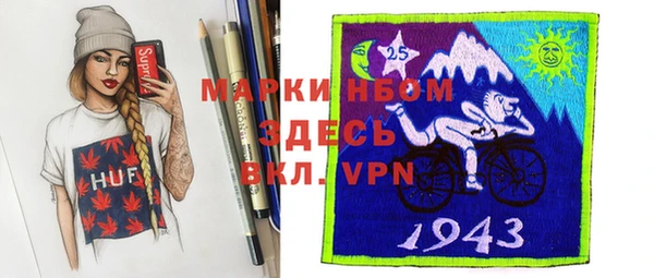 альфа пвп VHQ Осташков