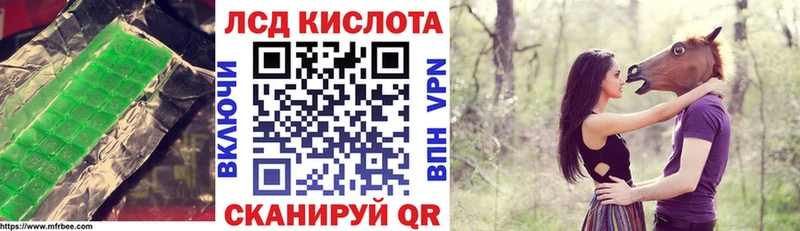LSD-25 экстази кислота  как найти закладки  blacksprut рабочий сайт  Чердынь 