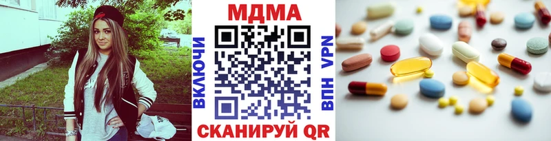 наркошоп  кракен как войти  MDMA Molly  Чердынь 