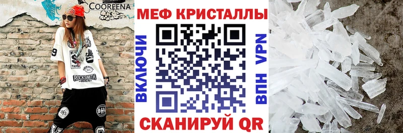 наркота  shop как зайти  МЯУ-МЯУ мяу мяу  Чердынь 
