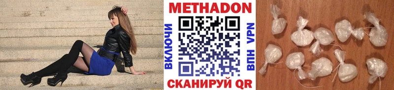 МЕТАДОН кристалл  МЕГА вход  Чердынь  где купить наркотик 