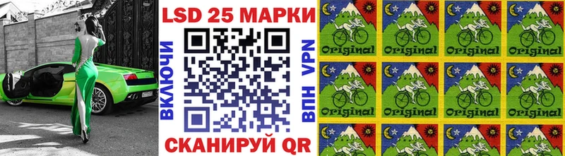 Марки 25I-NBOMe 1,5мг Чердынь