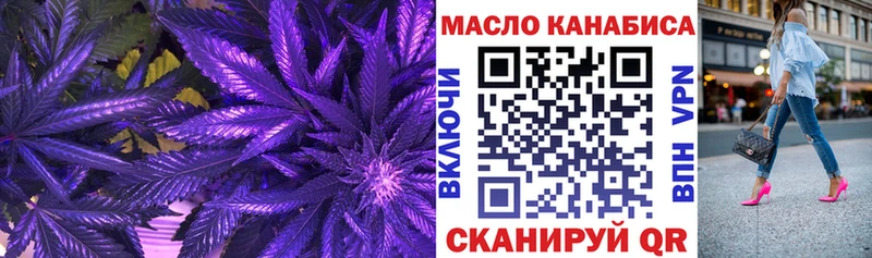 Дистиллят ТГК вейп с тгк  Чердынь 